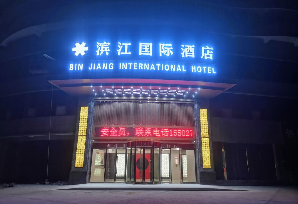 酒店外观