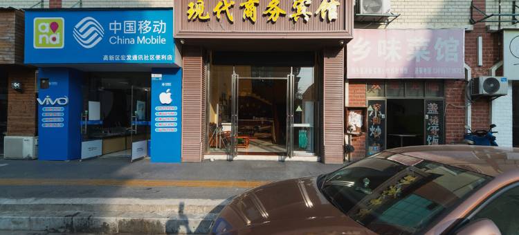 南昌现代商务宾馆图片