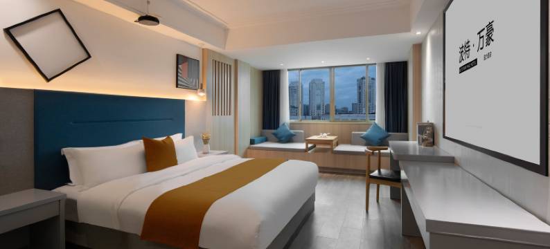 波特·万豪0压睡眠酒店(台州路桥中盛广场店)图片