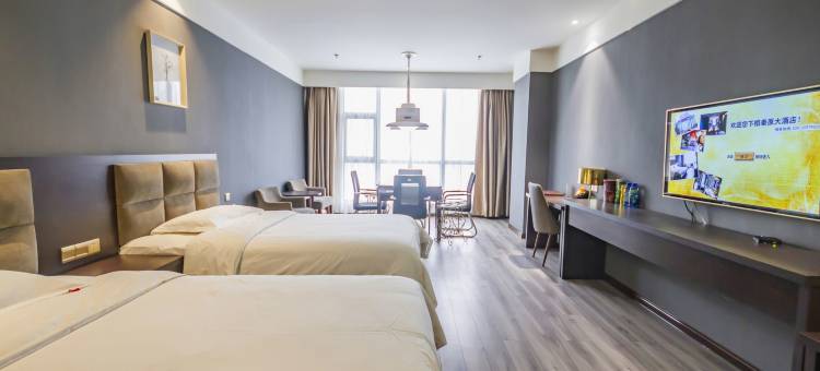 三原秦原智选温泉酒店图片