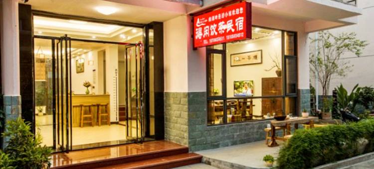 松溪来龙大酒店图片