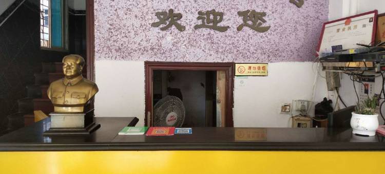 茶陵水仙宾馆图片