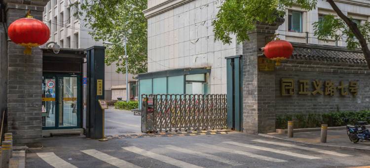 北京瑞安宾馆图片