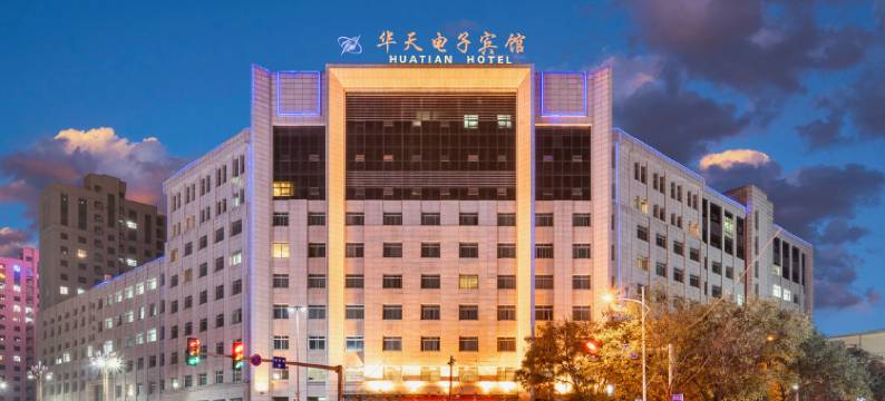天水华天电子宾馆图片
