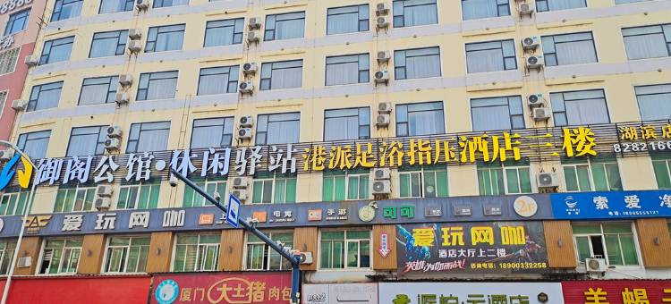 如家派柏·云酒店(石狮泰禾广场店)图片