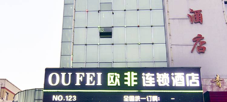青岛舜屹商务酒店图片