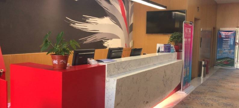 尚优客精选酒店(香河石材城店)图片