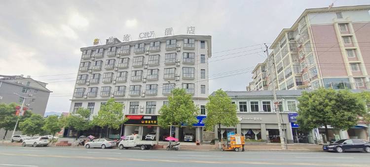 炎陵途途CITY酒店图片