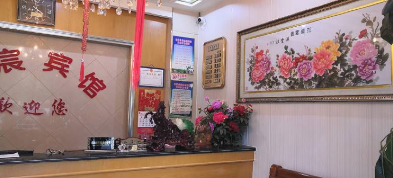 汝城紫宸宾馆图片