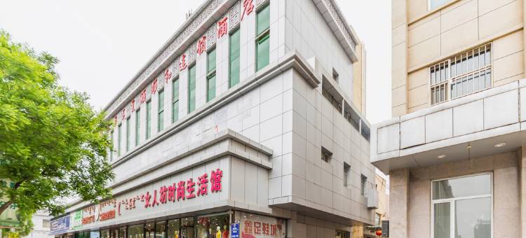 颐顺和连锁主题酒店(呼和浩特火车站店)图片