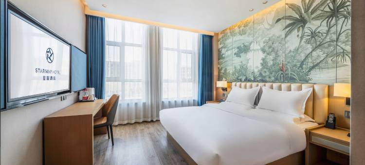 星程酒店(长春硅谷大街居然之家店)图片