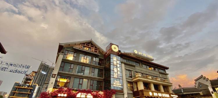 柳州喆里菊居度假酒店图片