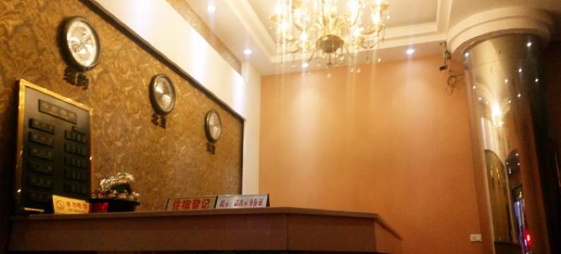 博爱太行宾馆图片