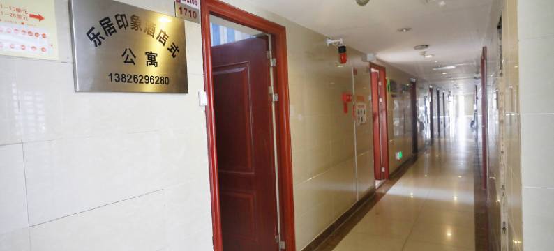 乐居伊朝尔住宿(奥园广场店)图片