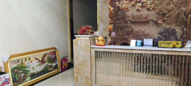 田东昌旭商务宾馆(油城路分店)图片