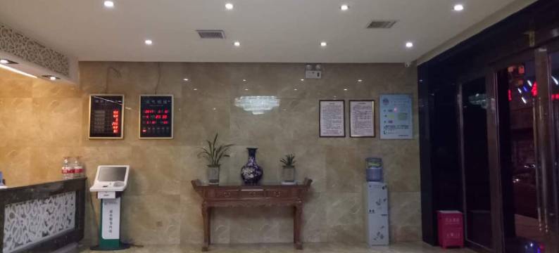 西和曦都宾馆图片
