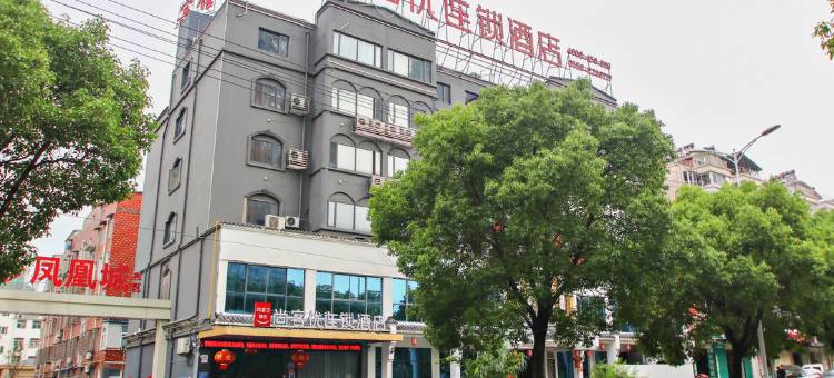 尚客优酒店(阜阳经二路店)图片