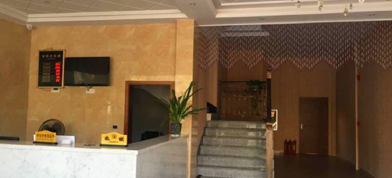 铅山清湖商务酒店图片