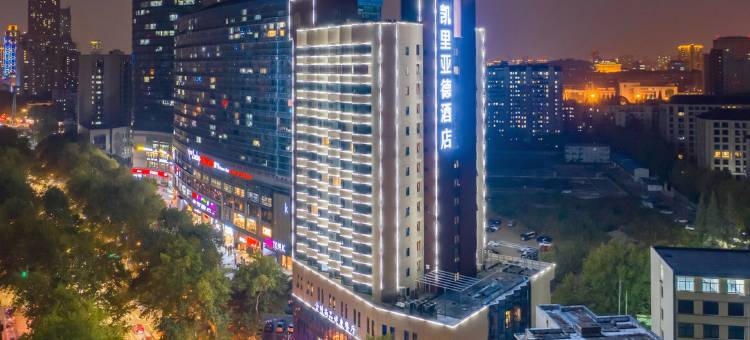 凯里亚德酒店(南京玄武湖福建路地铁站店)图片