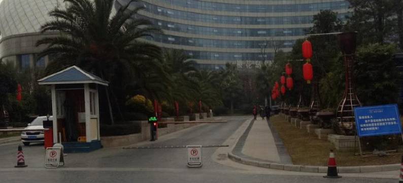 绵阳锦华民宿图片