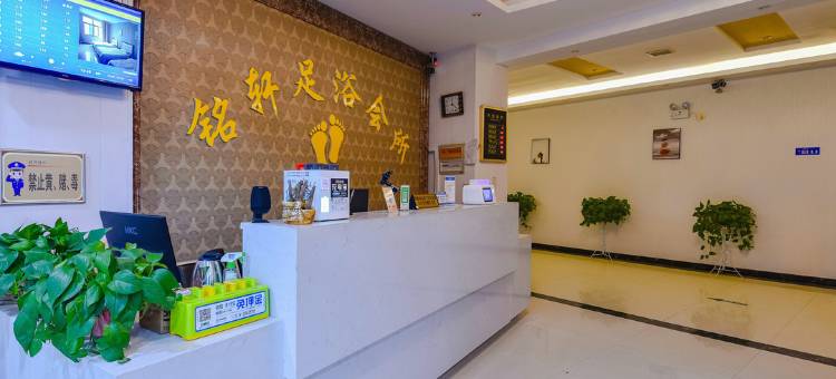 铭轩电竞酒店图片