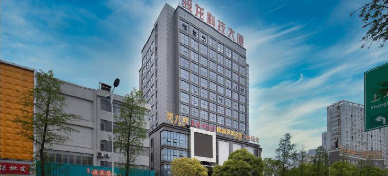 汉姆连锁酒店(靖江汽车客运站泰和吾悦广场店)图片