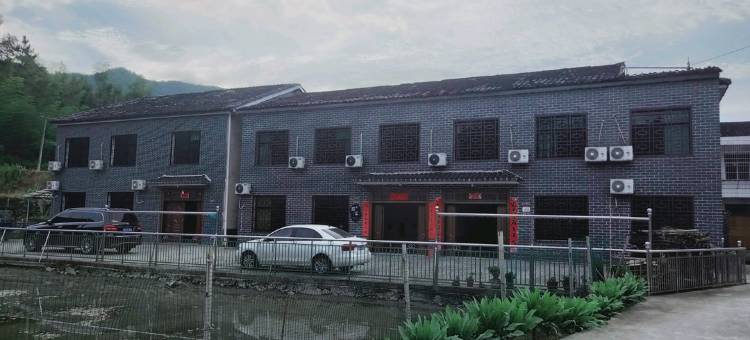 张谷英孺家民宿图片
