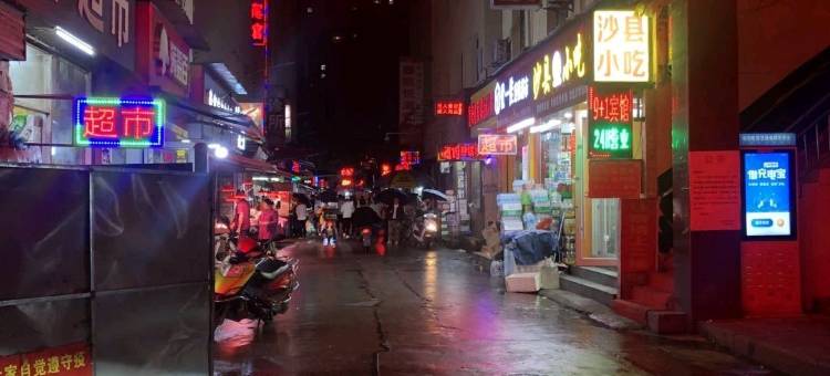 西安九拾一宾馆图片