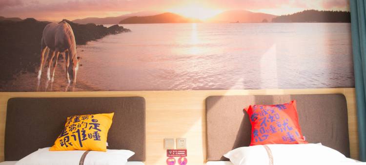 骏怡连锁酒店(宁晋县雍和乐居店)图片