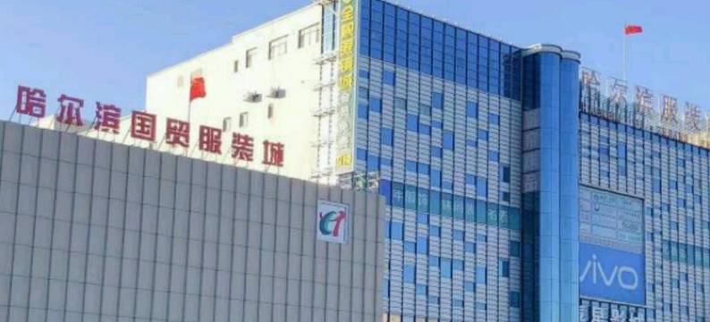 如家商旅酒店(哈尔滨西站理工大学店)图片
