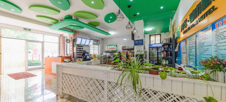 尊鲁商务宾馆(淄博牛山路店)图片