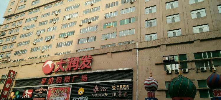 宜尚主题宾馆(牡丹江火车站店)图片
