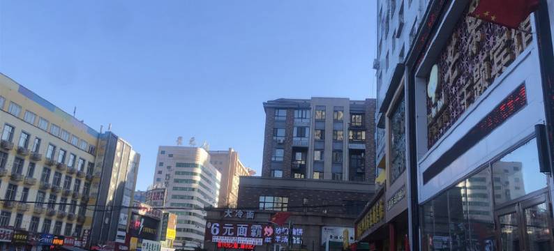 芒果主题宾馆(牡丹江步行街店)图片