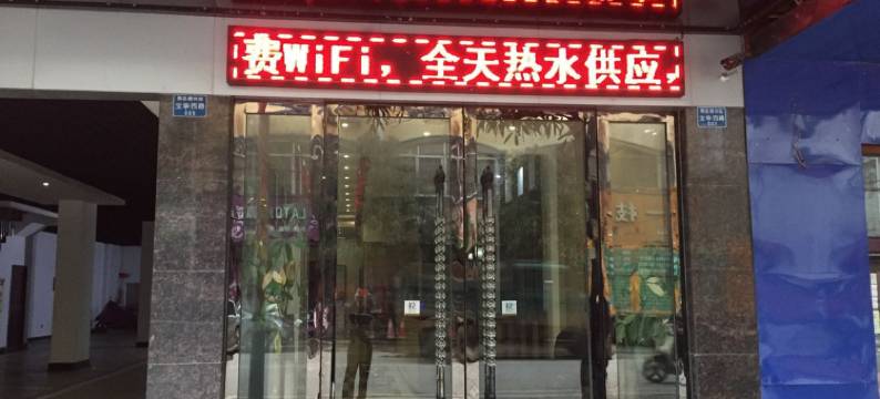 横县桂源商务宾馆(横州市政府汽车站店)图片