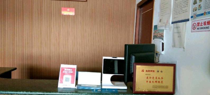 舟山清风小庄图片