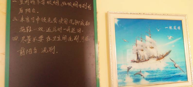 临沂美大胶囊宾馆图片