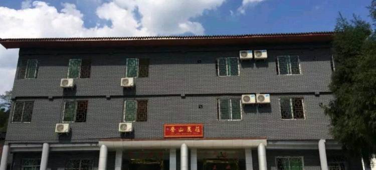 四面山香山农庄图片