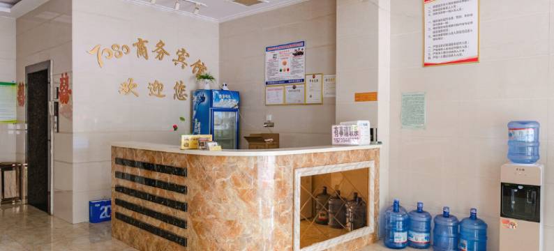 固始7080商务宾馆图片