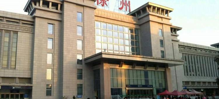 格林豪泰(徐州火车站出站口北地铁站店)图片