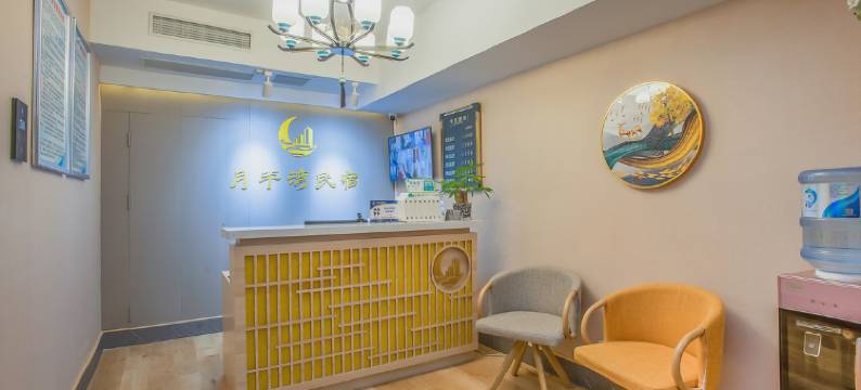 月半湾民宿(北湖京投广场店)图片