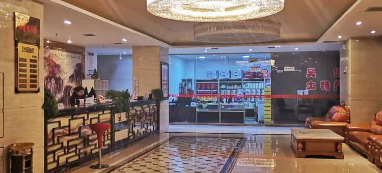 吴堡三星大酒店图片