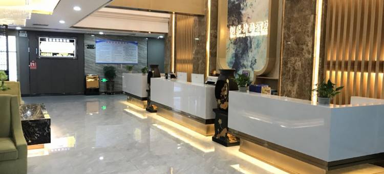 灵台国盛酒店图片