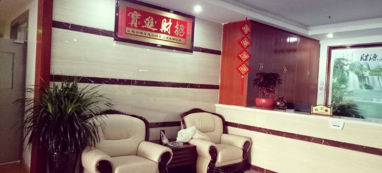 和布克赛尔振兴永强商务宾馆图片