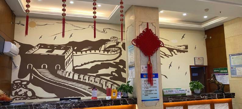 台州园丁商务酒店图片