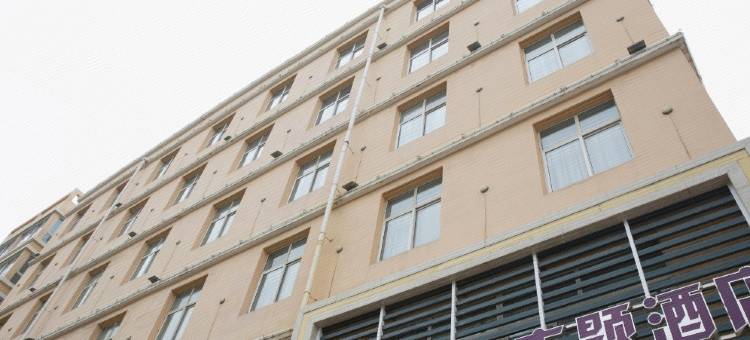 榆中陇鑫青菲主题酒店图片