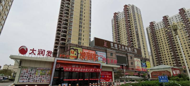 张掖张洛洛公寓图片