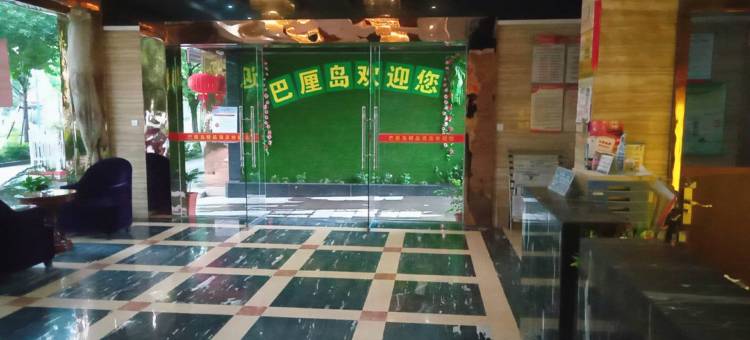 浦江巴厘岛精品酒店图片