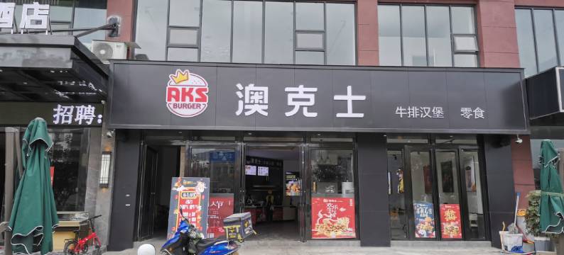 海潮之星智能酒店(安龙店)图片