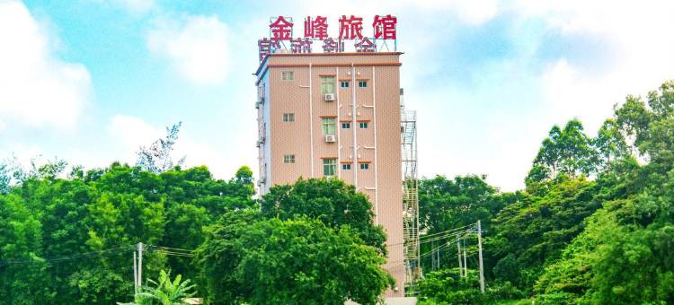 阳江金峰宾馆图片
