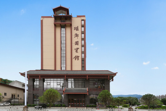 Yaoxiang Guest HouseOver view